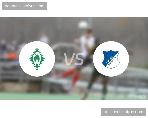 从绝杀到被绝平:云达不莱梅与海登海姆一战的戏剧性十分钟